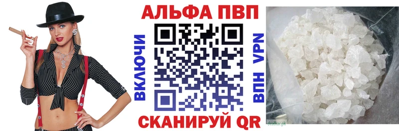 A-PVP СК КРИС Ужур