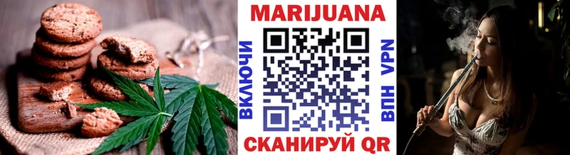 Canna-Cookies марихуана  OMG tor  Ужур  магазин   