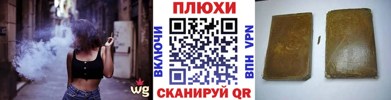как найти закладки  Ужур  ГАШ Cannabis 