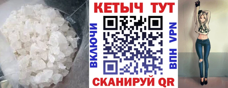 блэк спрут tor  Ужур  КЕТАМИН ketamine 