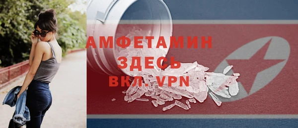 mdpv Балахна