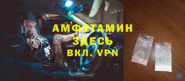 кокаин премиум Балабаново