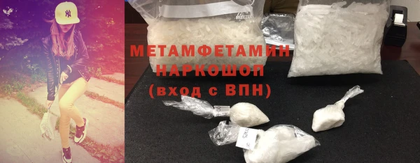 кокаин премиум Балабаново
