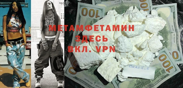 кокаин премиум Балабаново