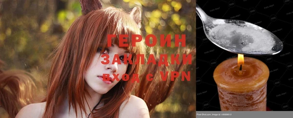 mdpv Балахна