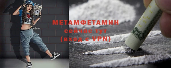 кокаин премиум Балабаново