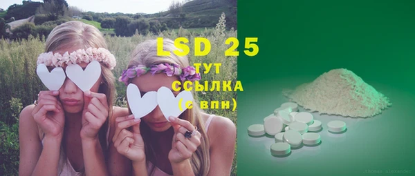 mdpv Балахна