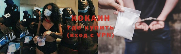 кокаин премиум Балабаново