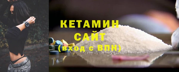 кокаин премиум Балабаново