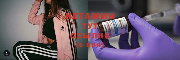 кокаин премиум Балабаново