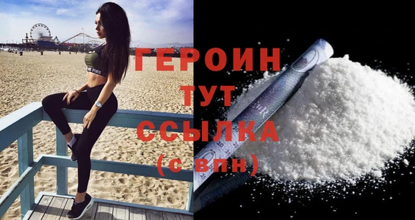 mdpv Балахна