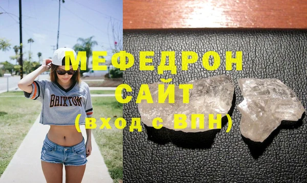 mdpv Балахна