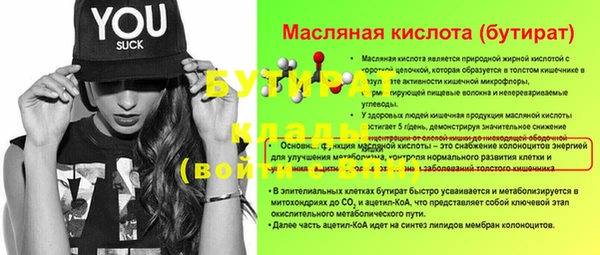 не бодяженный Баксан