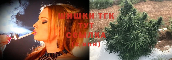 кокаин премиум Балабаново
