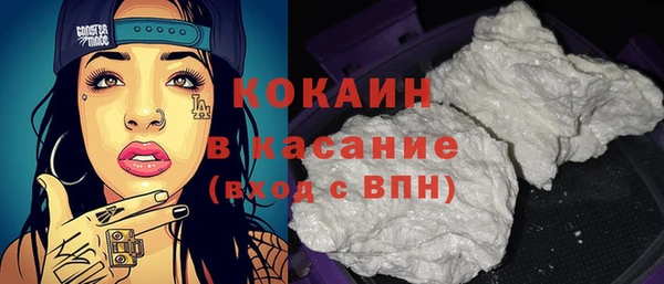 кокаин премиум Балабаново