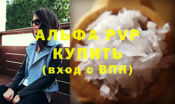 не бодяженный Баксан