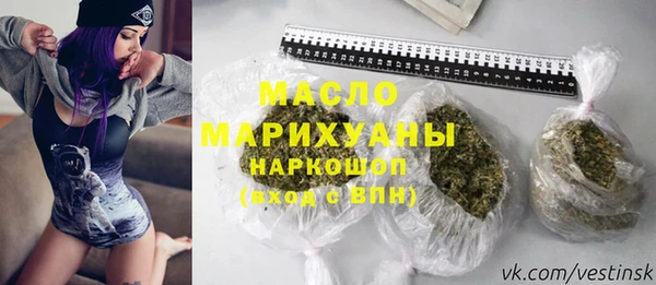 кокаин премиум Балабаново