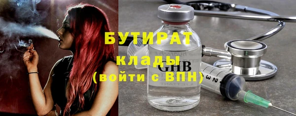 кокаин премиум Балабаново