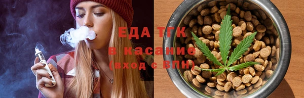 кокаин премиум Балабаново