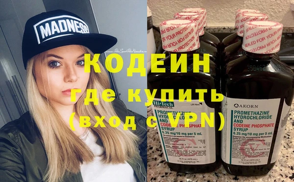 mdpv Балахна