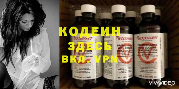кокаин премиум Балабаново