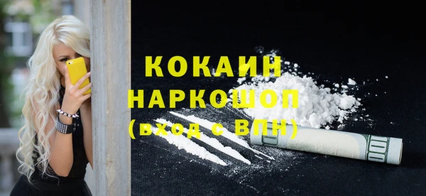 mdpv Балахна