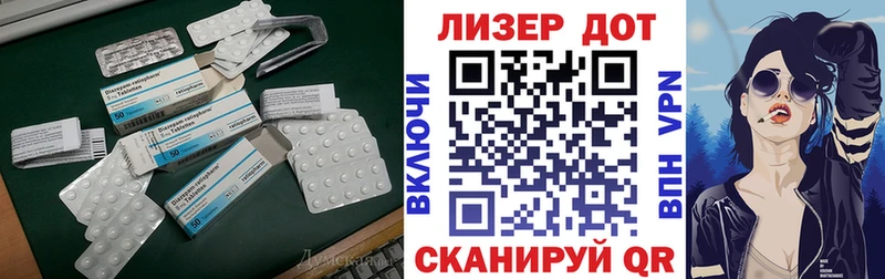 mega ССЫЛКА  Ужур  Лсд 25 экстази кислота  купить закладку 
