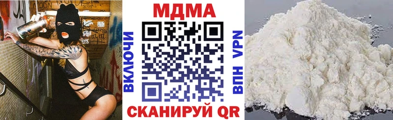 MDMA VHQ  купить   это как зайти  Ужур 