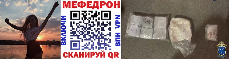 где найти   Ужур  МЕФ VHQ 
