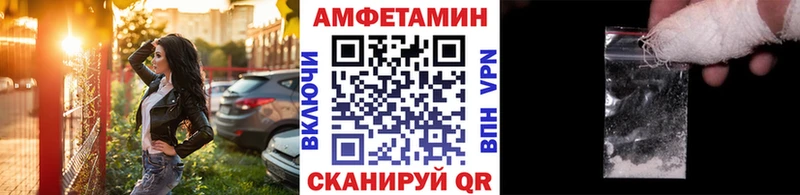 Метамфетамин кристалл  закладки  Ужур 