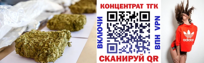 ТГК гашишное масло  маркетплейс формула  Ужур  купить наркоту 