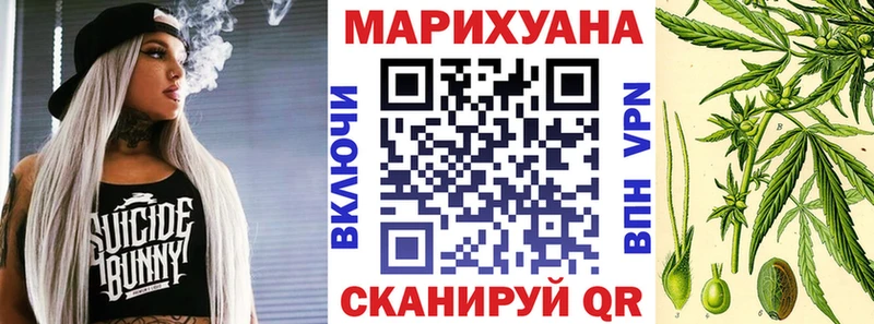 Каннабис конопля  цена   Ужур 